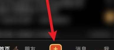 抖音直播伴侣如何和手机同步-抖音直播伴侣和手机同步的方法