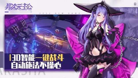 异次元主公(送200抽)0