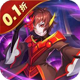 塔防镇魂师（邪鬼雾散0.1折）