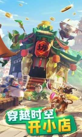 颤抖吧三国(送GM无限直购)0