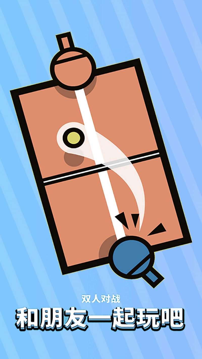 双人游戏大决战0