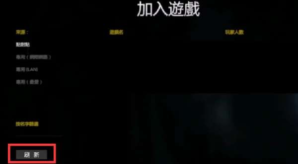 逃离森林联机版0