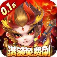 百战三界2(0.1折超爽版)