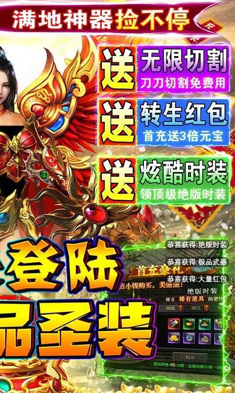 守护者大陆最新版1