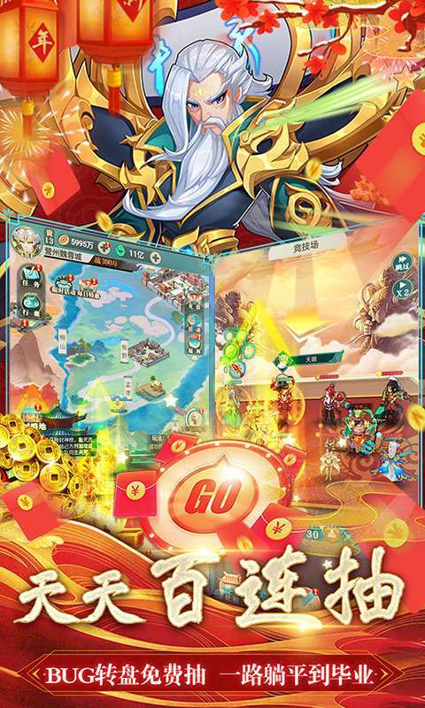 出击吧师兄(BTGM科技刷充)3