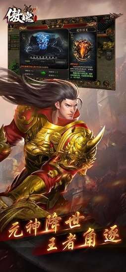 傲魂单职业复古版0