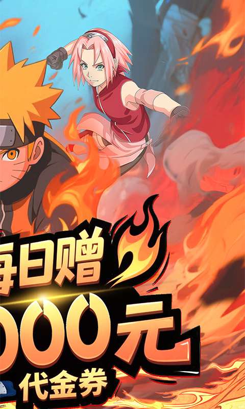 冒险之门(0.1折登录送百抽)1