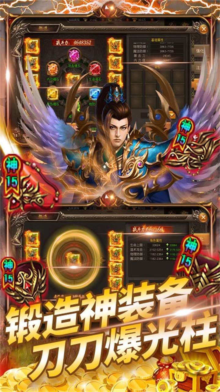 战机猎手(开局万元户)3