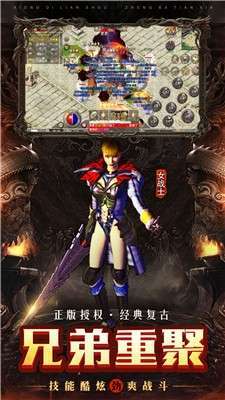 至尊蓝月贪玩版1