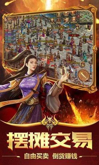 老复古传奇长久版1.761