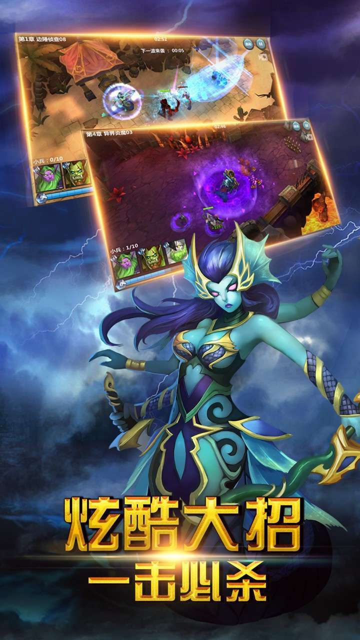 部族之光(刷充送万金)1