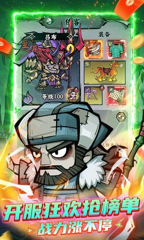 凌云记(首续0.1折免费版)3