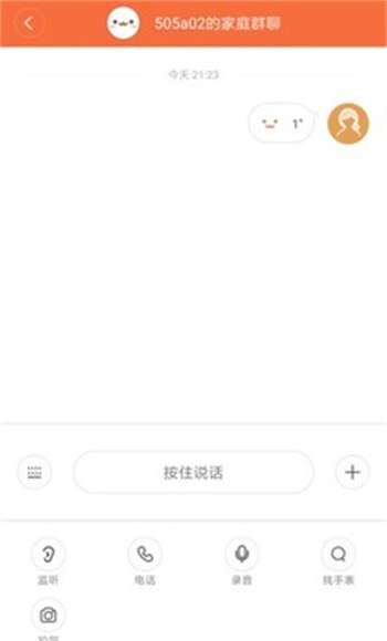 小寻app0