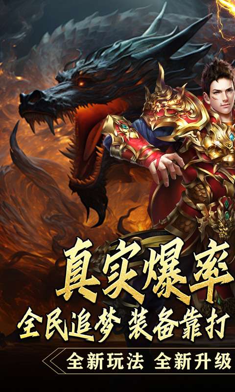 全能斗士(攻速迷失奇遇传)0