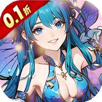 指尖决斗家(0.1折送钻石高连抽)