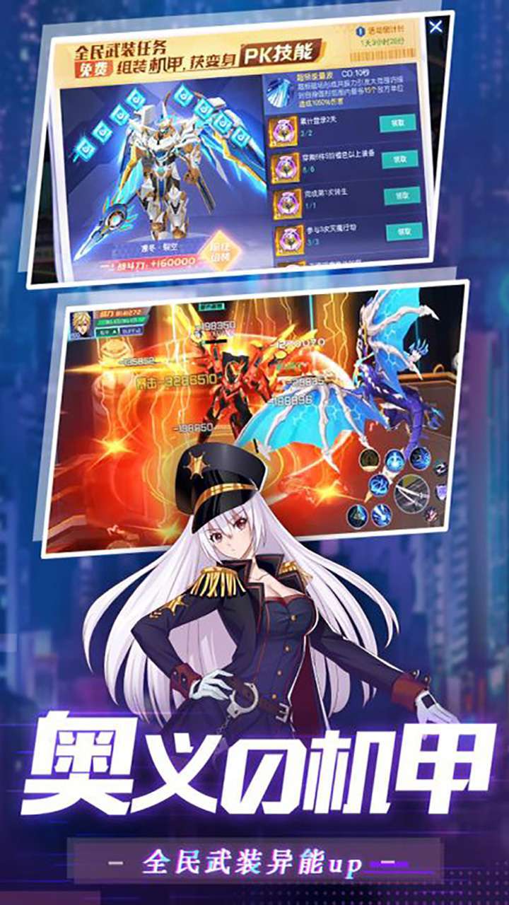 魔主(冲级送银河套)4