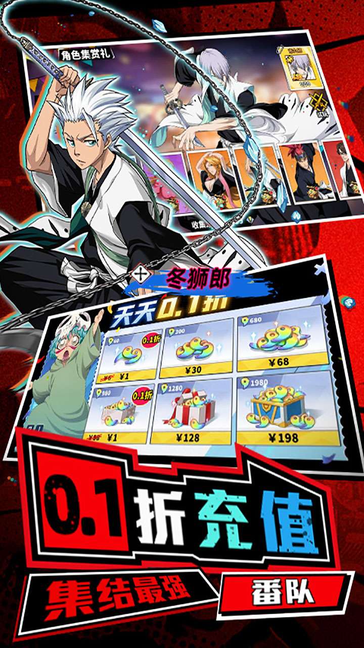 深渊幻影（斩魂折扣版）0