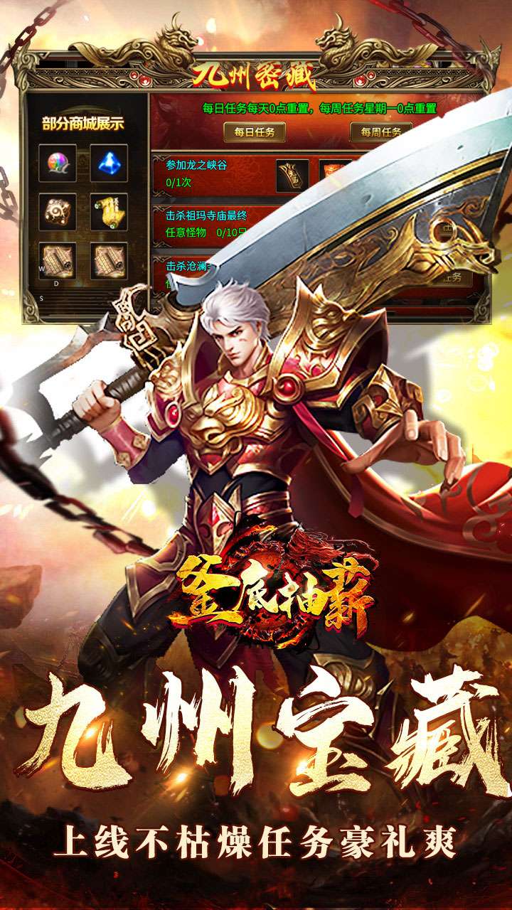 釜底抽薪（攻速专属神器送充）0