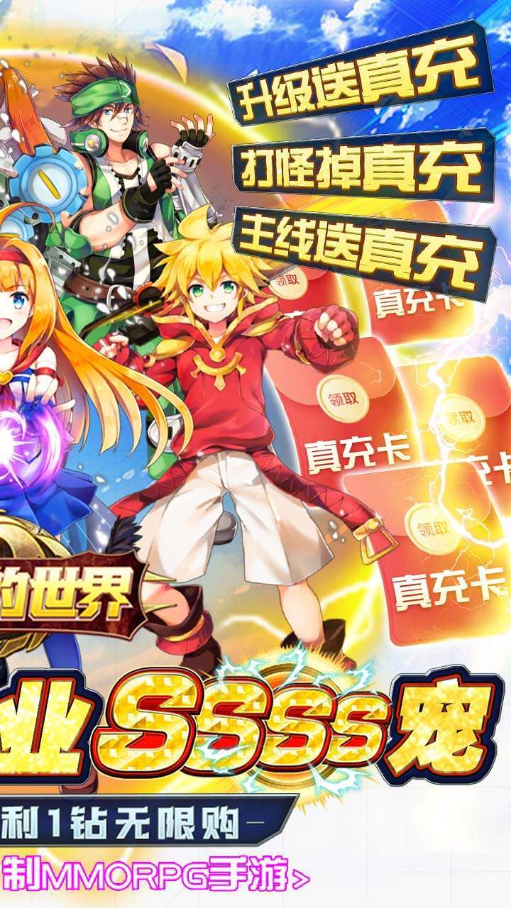 如果的世界(BT送毕业4S宠)1