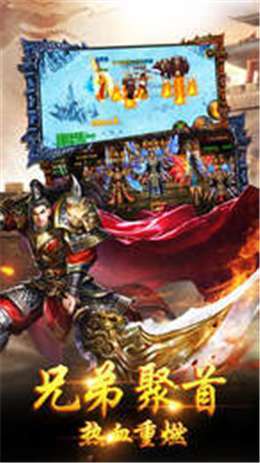怒战龙城0