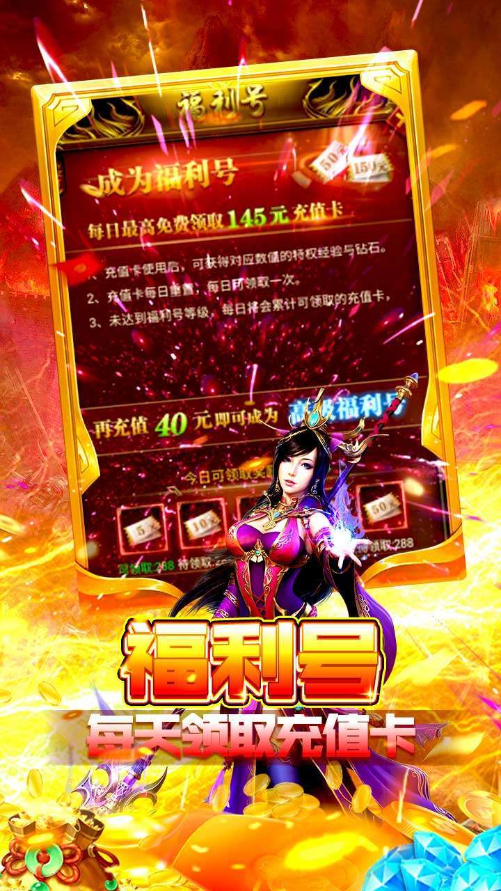 极限法则（合击版）2