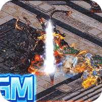 皇者(GM无限爆充)