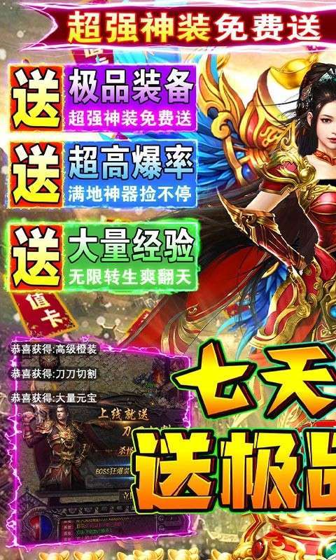 守护者大陆最新版0