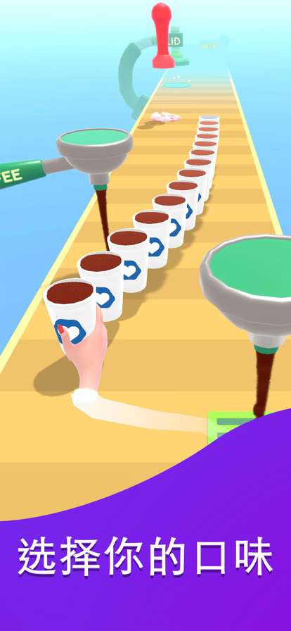 我的咖啡厅ios版3