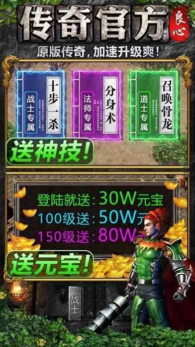 赤金盛世手游公测服2