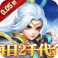 御妖师(0.05每日送2千代金券)