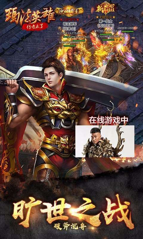 玛法英雄破解版内置作弊菜单2