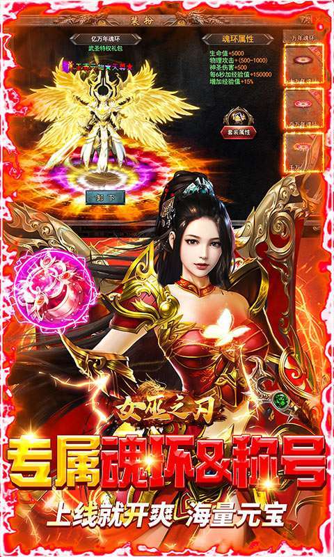 女巫之刃(打金全靠砍)3