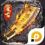 玛法英雄破解版内置作弊菜单