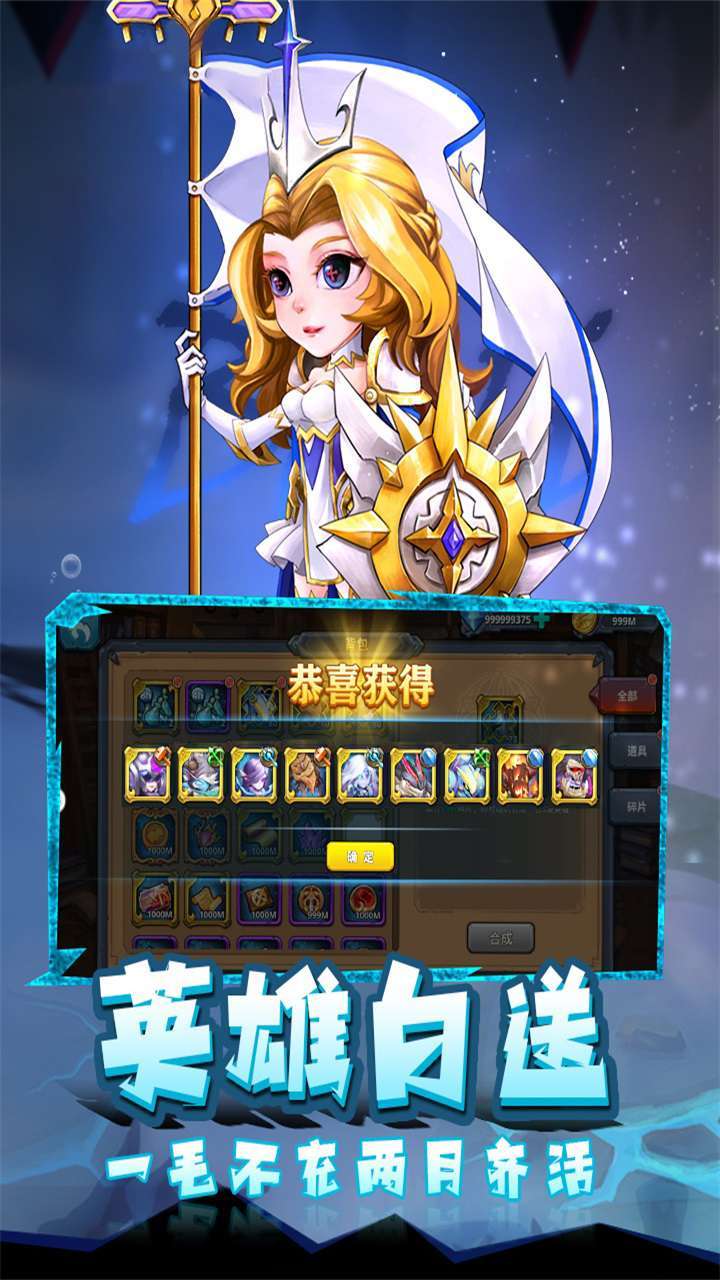 骑士的魔法战争(福利版)4