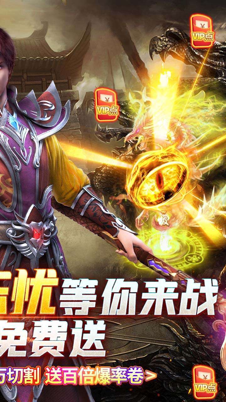 开天战神(BT超变忘忧)1