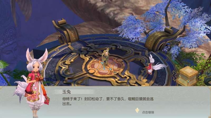 苗疆传奇手游官网版2