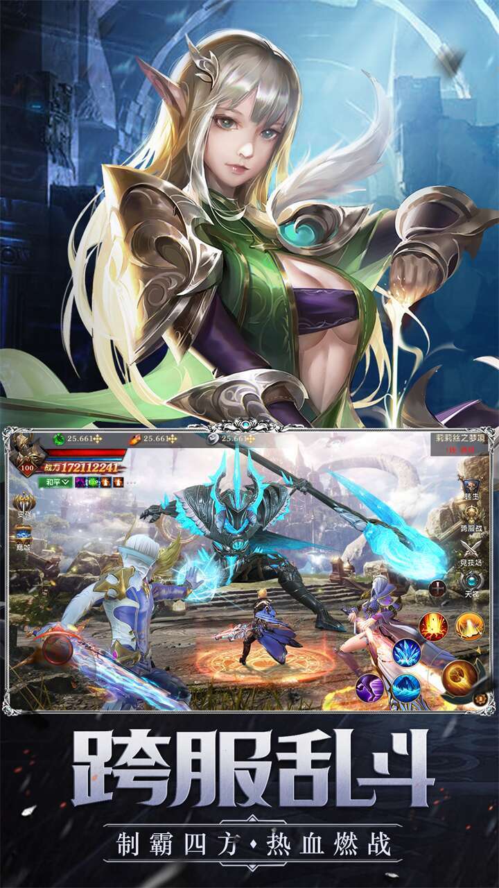 黎明召唤(女王福利服)1