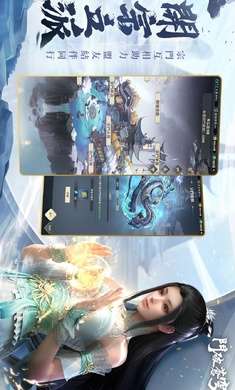 斗破苍穹怒火云岚台服4