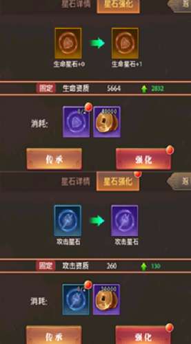 铁杆三国最强阵容怎么搭配 铁杆三国最强阵容一览