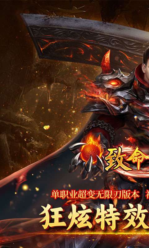 致命狙击(天歌神器)0