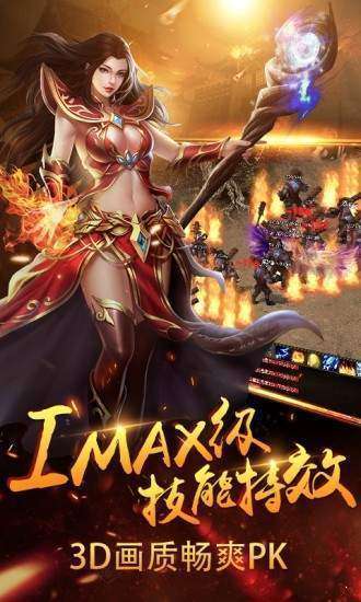 狂暴小鸡高爆版2