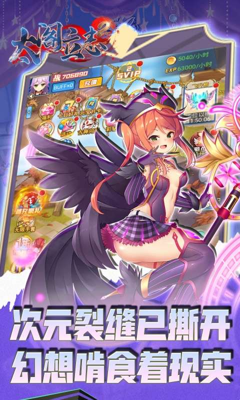 太阁立志2(0.1折异界无双)2