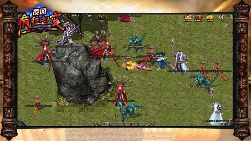 凌风疯狂超变无限刀2