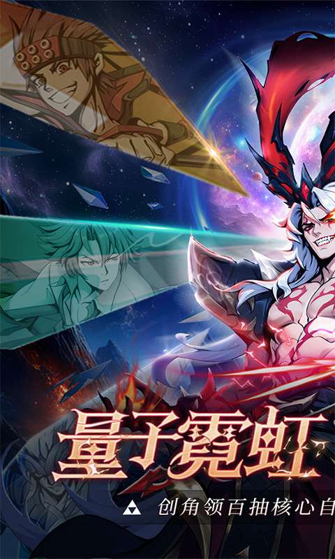 魔女与战姬(0.1折送核心自选开局)0