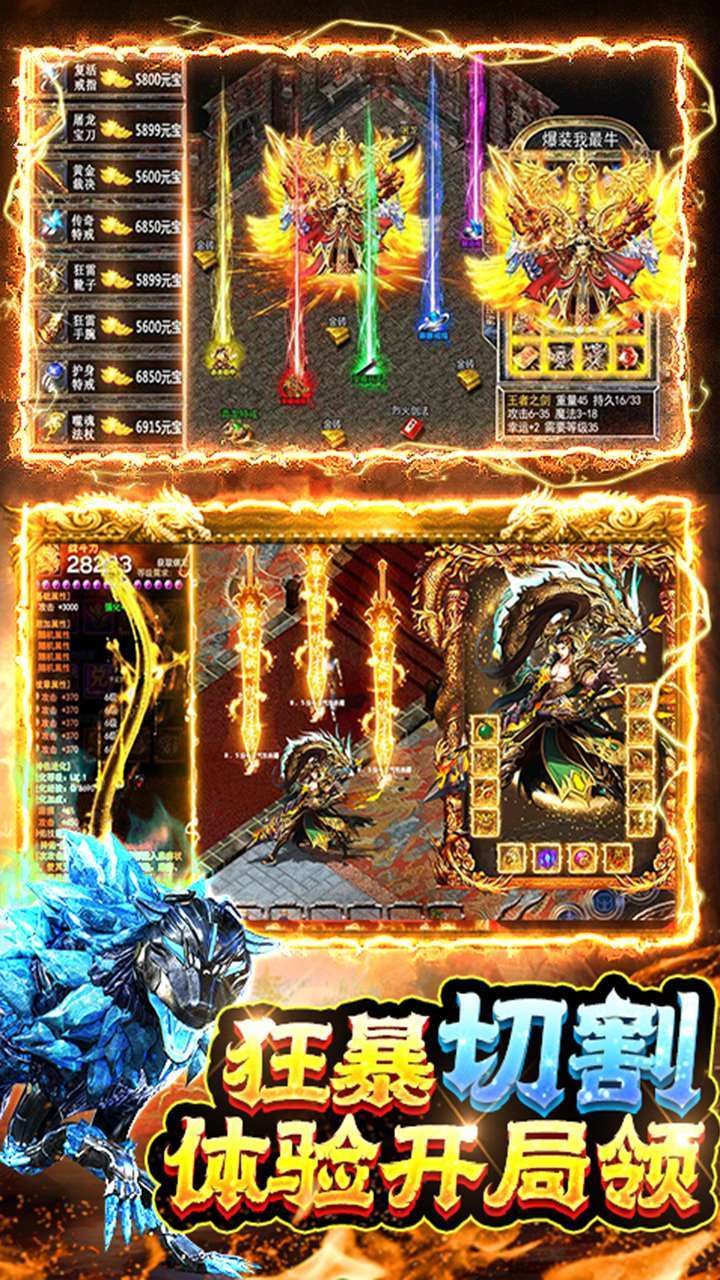 绝地莽荒(内购篡改无限充)4