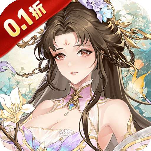 塔防召唤师(删测0.1折暴打策划)