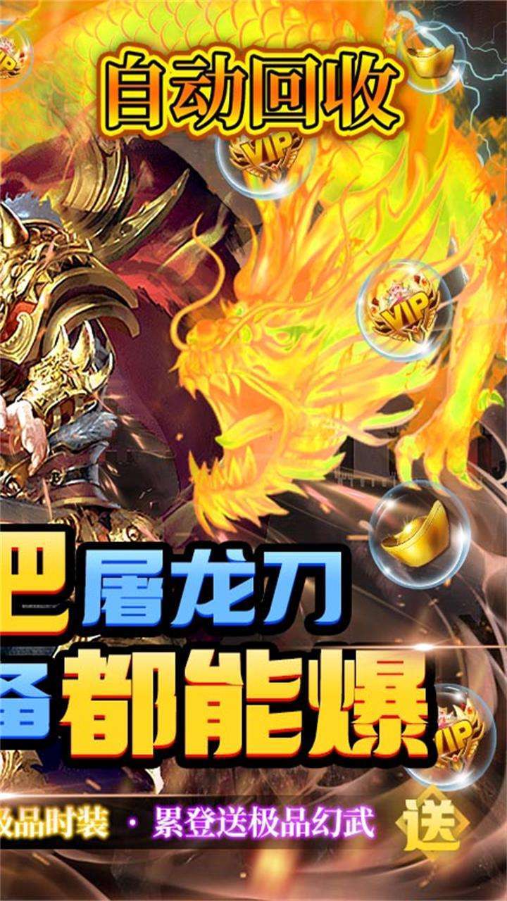 幻化之锋(散人打金)1