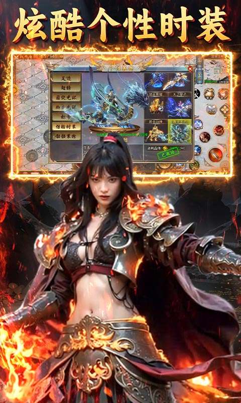 沙城之战(青枫超变)4