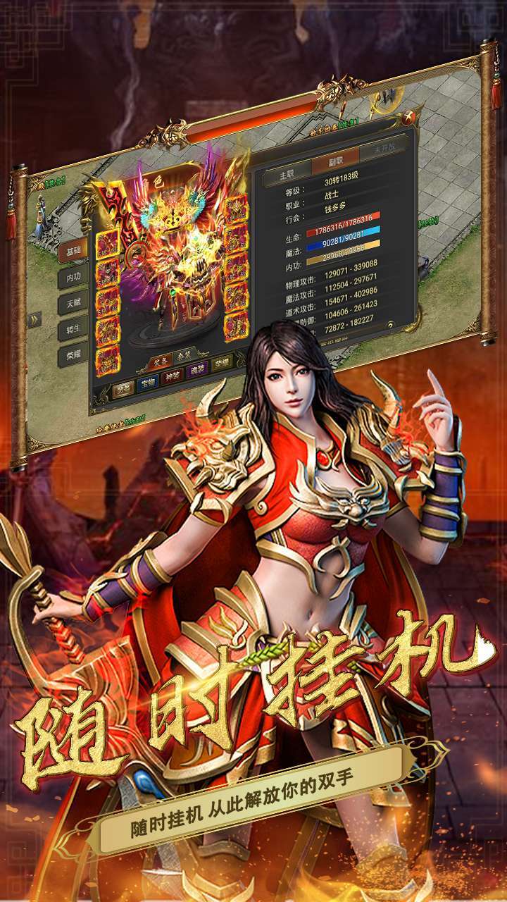 萌战天下(0.1折)1