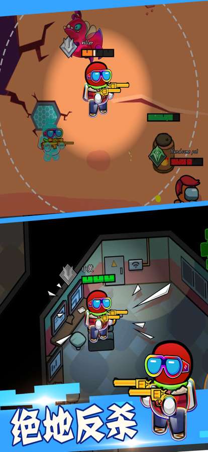 像素太空杀绝地逃生ios版1